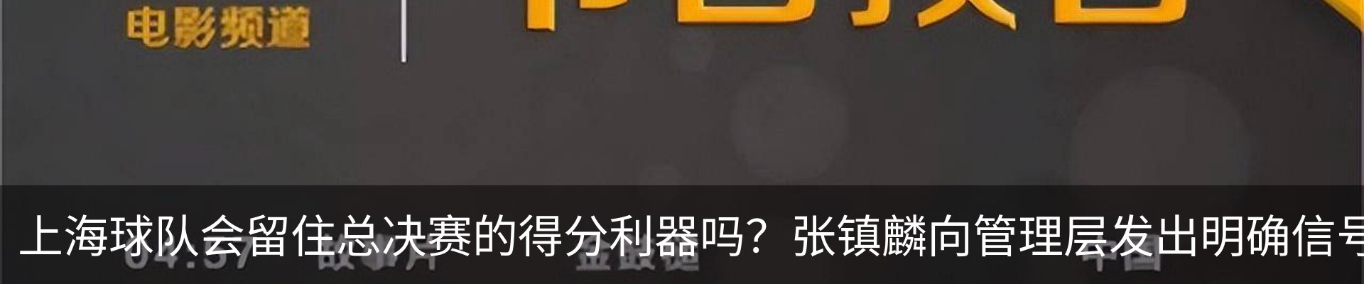 热点资讯