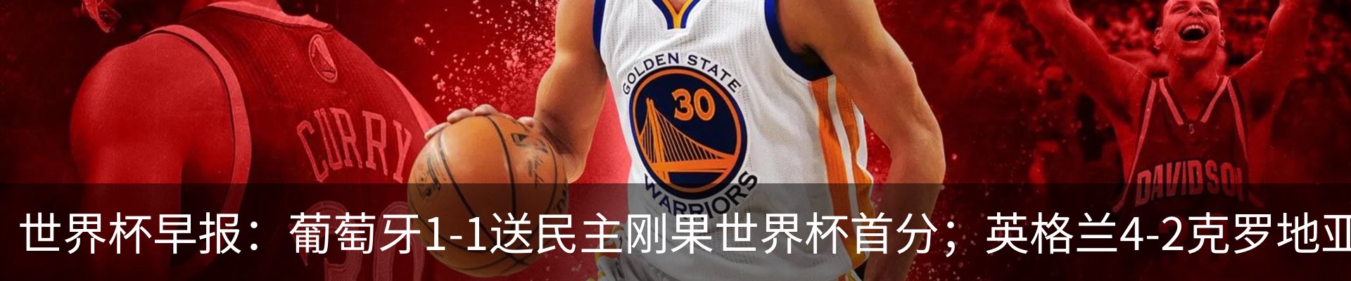 热点资讯