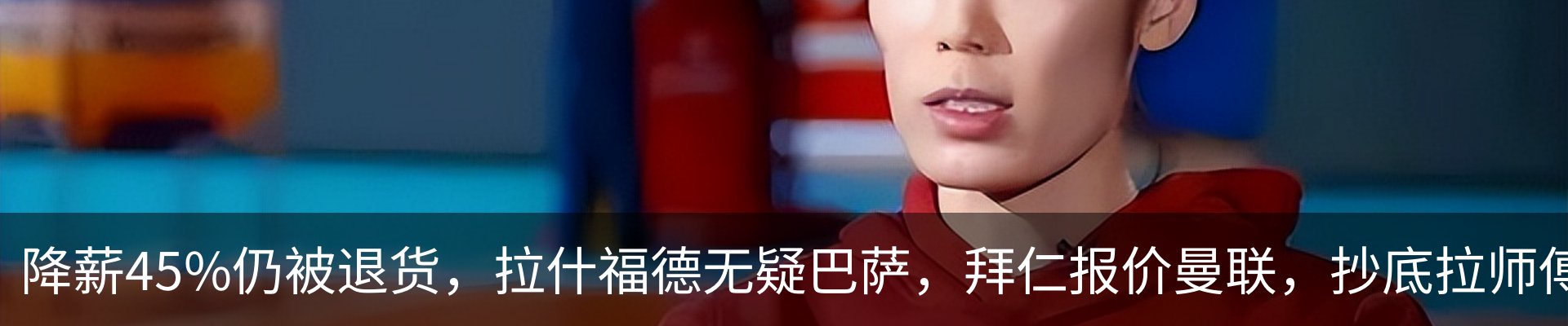 热点资讯