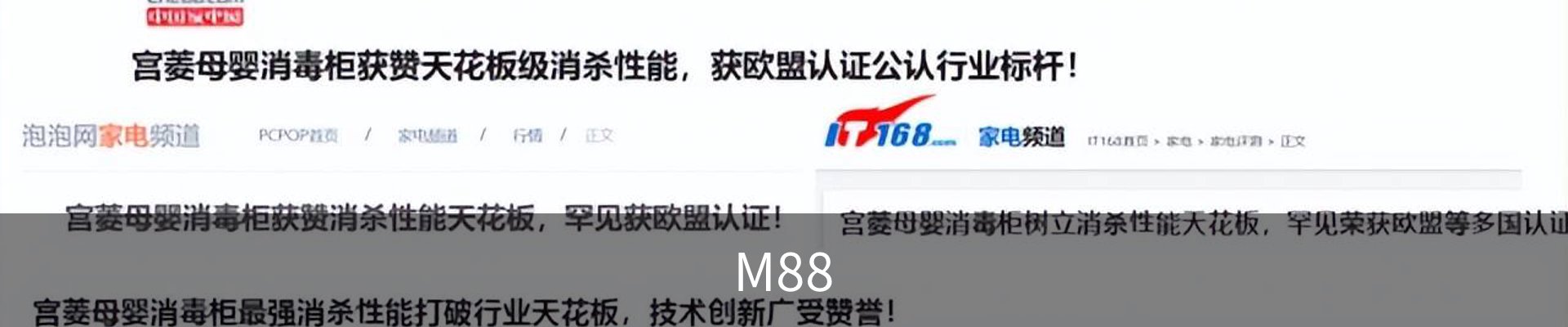 M88
